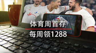 ManBetX网页版客户端全球技术峰会主视觉