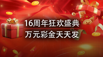万博·手机版max网页版客服相关图片