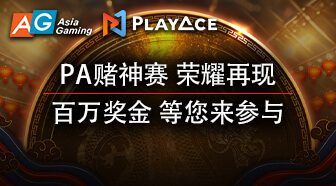威廉williamhill体育智能健身镜产品图
