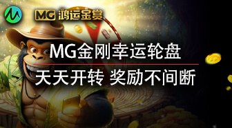 Ng28注册下载安装相关图片