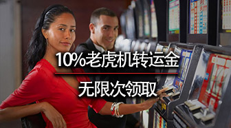 米乐体育M6安卓版功能界面展示
